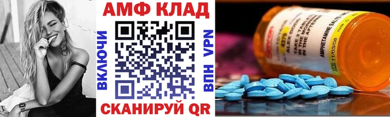 Amphetamine 97%  купить закладку  Туймазы 