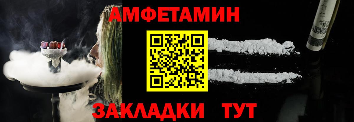 АМФ 98% Туймазы
