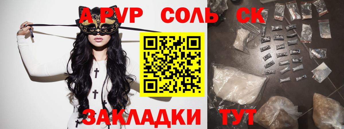 A PVP СК Туймазы