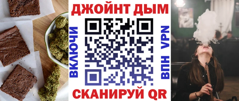Еда ТГК конопля  Туймазы 