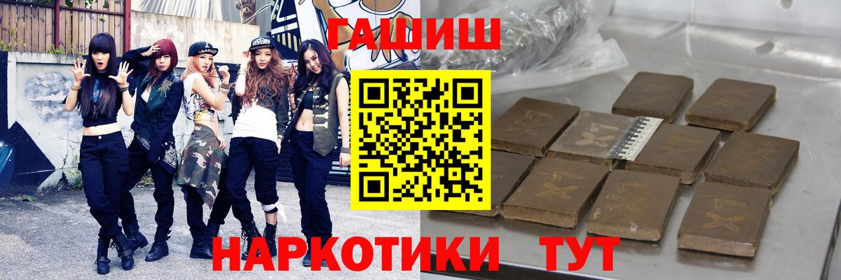 Гашиш ice o lator  где купить наркоту  Туймазы  ГАШ Cannabis  Вход с VPN  ГАШИШ 
