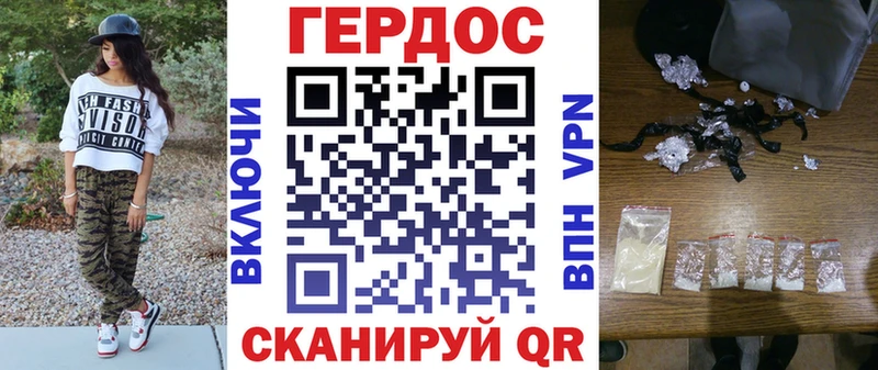 Героин гречка Туймазы