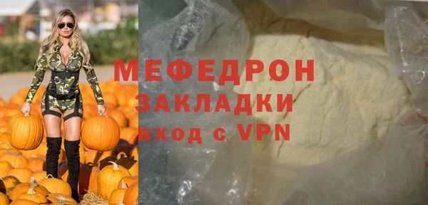 mix Аркадак