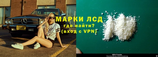 героин Арсеньев