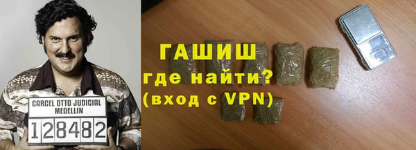 гашиш Баксан