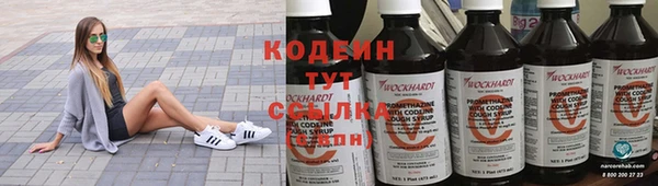 героин Арсеньев