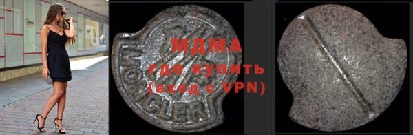 mdma Армянск