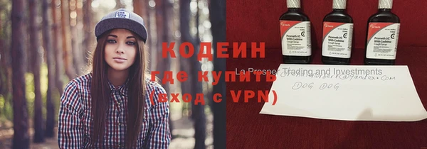 героин Арсеньев