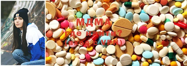 mdma Армянск