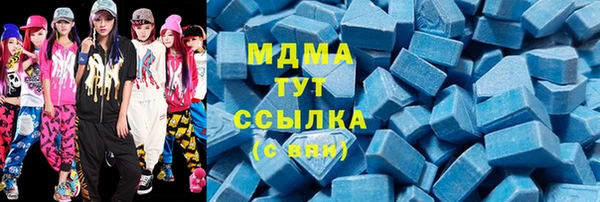 мет Балахна