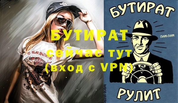 mix Аркадак