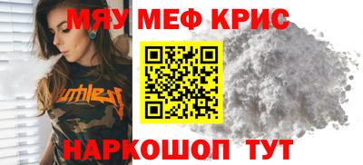 синтетический гашиш Рузаевка