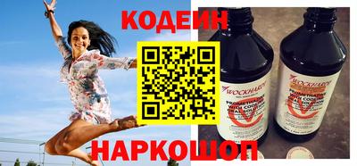альфа пвп Рыбинск