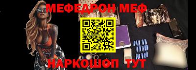 синтетический гашиш Рузаевка
