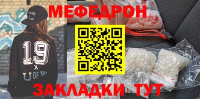 скорость mdpv Рязань