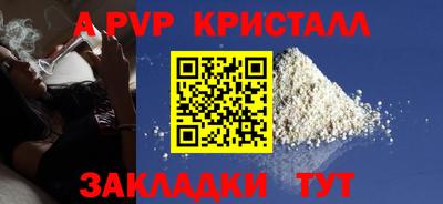 скорость mdpv Рязань