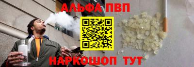 синтетический гашиш Рузаевка