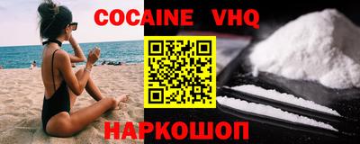 альфа пвп Рыбинск