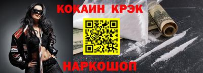 синтетический гашиш Рузаевка