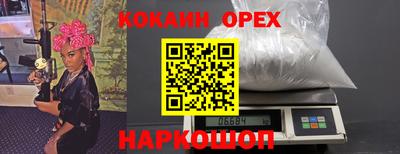 альфа пвп Рыбинск