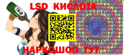 синтетический гашиш Рузаевка