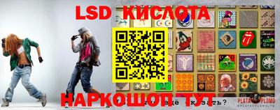 синтетический гашиш Рузаевка