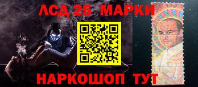 альфа пвп Рыбинск