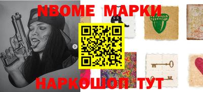 альфа пвп Рыбинск