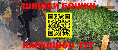 синтетический гашиш Рузаевка
