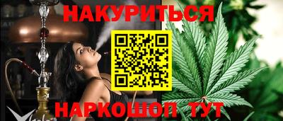 синтетический гашиш Рузаевка