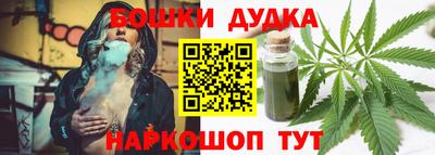 альфа пвп Рыбинск
