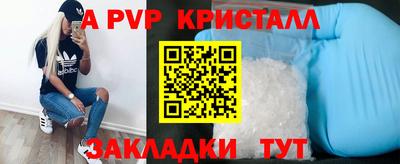 синтетический гашиш Рузаевка