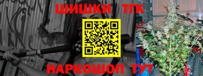 синтетический гашиш Рузаевка