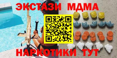 синтетический гашиш Рузаевка