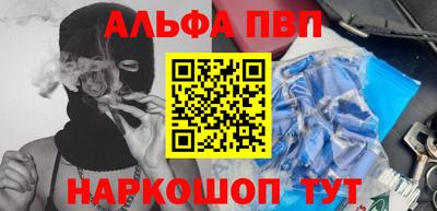 скорость mdpv Рязань