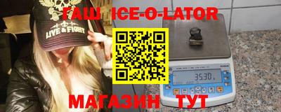 синтетический гашиш Рузаевка