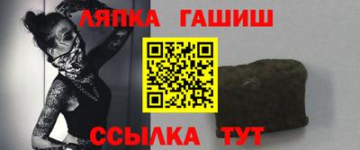 альфа пвп Рыбинск