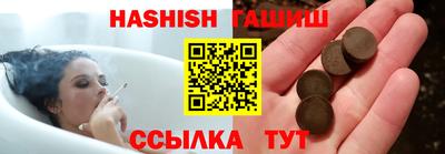 синтетический гашиш Рузаевка