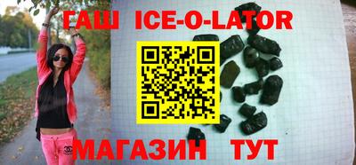 синтетический гашиш Рузаевка