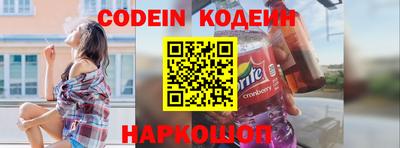 синтетический гашиш Рузаевка
