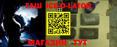 альфа пвп Рыбинск