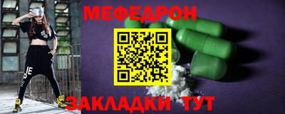 альфа пвп Рыбинск