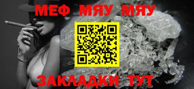 альфа пвп Рыбинск