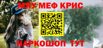альфа пвп Рыбинск
