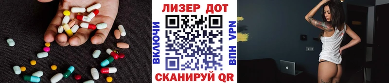 где найти наркотики Туймазы Лсд 25 экстази кислота