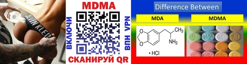 ОМГ ОМГ ссылка  Туймазы  MDMA VHQ 