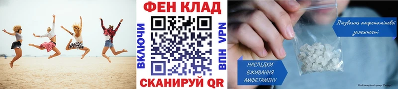 МЕТАМФЕТАМИН Methamphetamine  Туймазы 