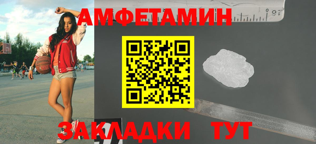 МЕТАМФЕТАМИН винт  Вход с VPN  МЕТАМФЕТАМИН винт  Туймазы 