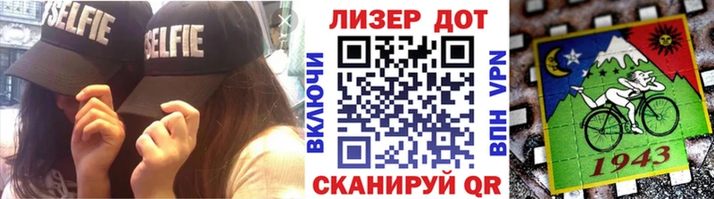 Марки N-bome 1,8мг купить закладку Туймазы