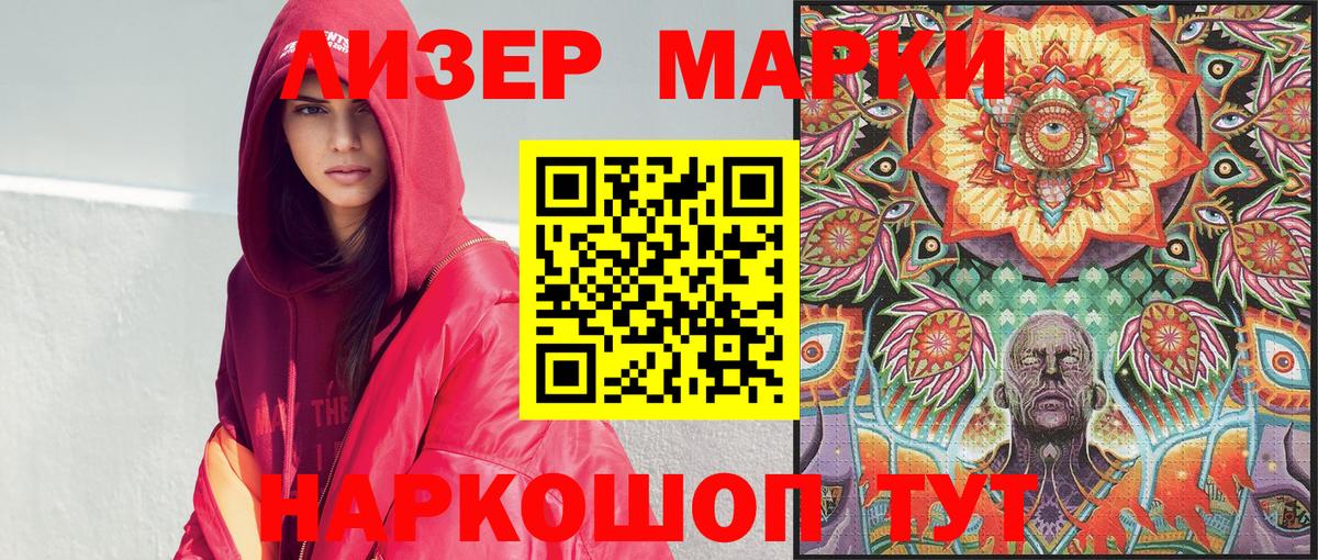 Марки NBOMe 1500мкг  Вход с VPN  Туймазы  Марки NBOMe 1500мкг 